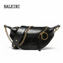 BALEINI новая дамская посылка пельменей простая однотонная модная трендовая дикая Индивидуальная сумка через плечо сумка-мессенджер