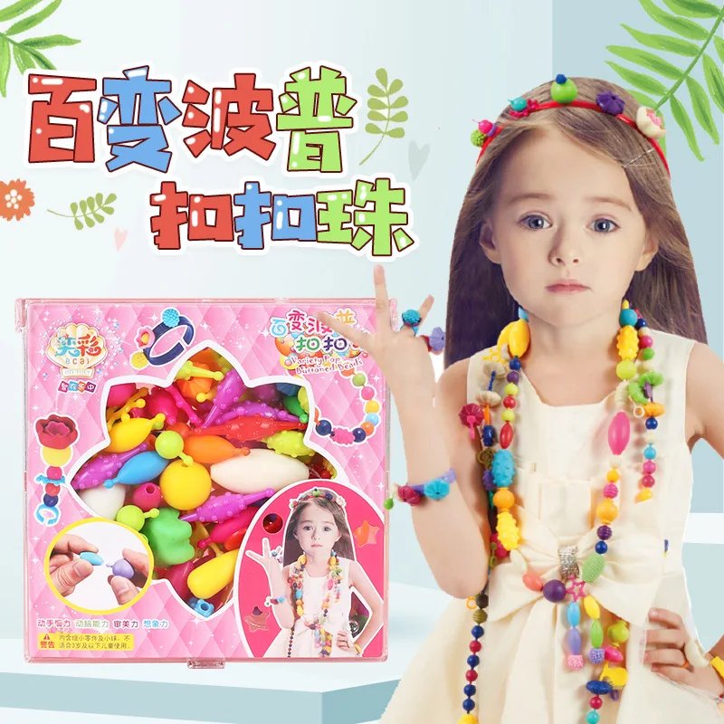 

Ecai Flexible Cordless Creative Pop String Beaded Bracelet Children'S Educational DIY Toy Handmade Beaded Bracelet GIRL'S Toy