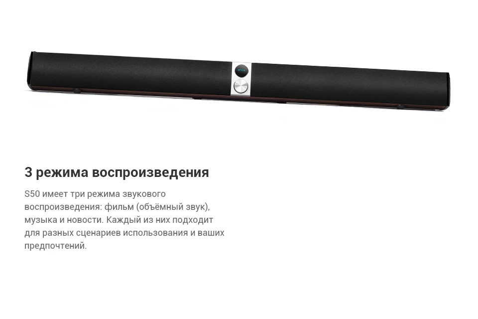 Колонки Edifier S50DB, Подержка Bluetooth, [Официальная гарантия 1 год, от 2 дней]