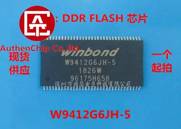 

10 шт., 100% оригинальная новинка, Φ 8M * 16-bit, чип DDR