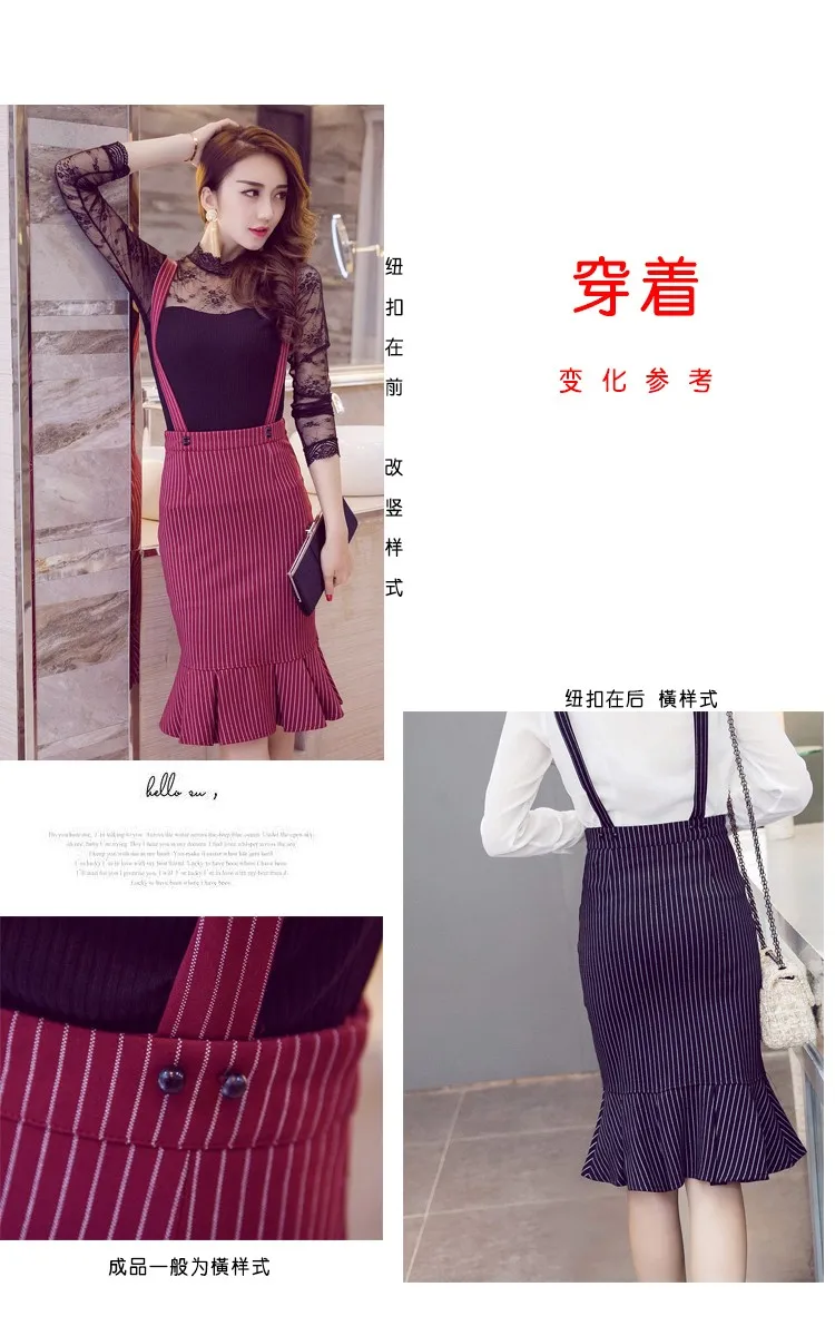 High Quality High Waist Striped Ruffles Lap Mermaid Skirt Women Casual Suspender Skirt Ladies Slim Pencil Skirt Free Shipping