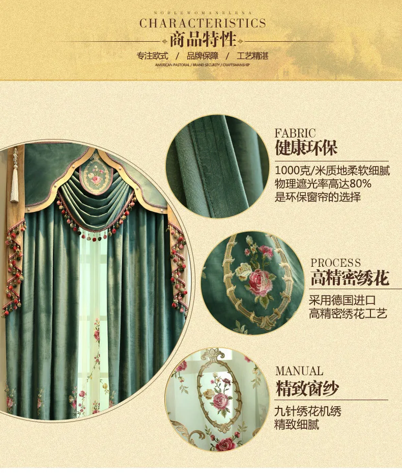 Description Picture 3 of itemluxury Green velvet  curtains  for Living Room bedroom High-end embroidered floral tulle curtain sheer window  treatment