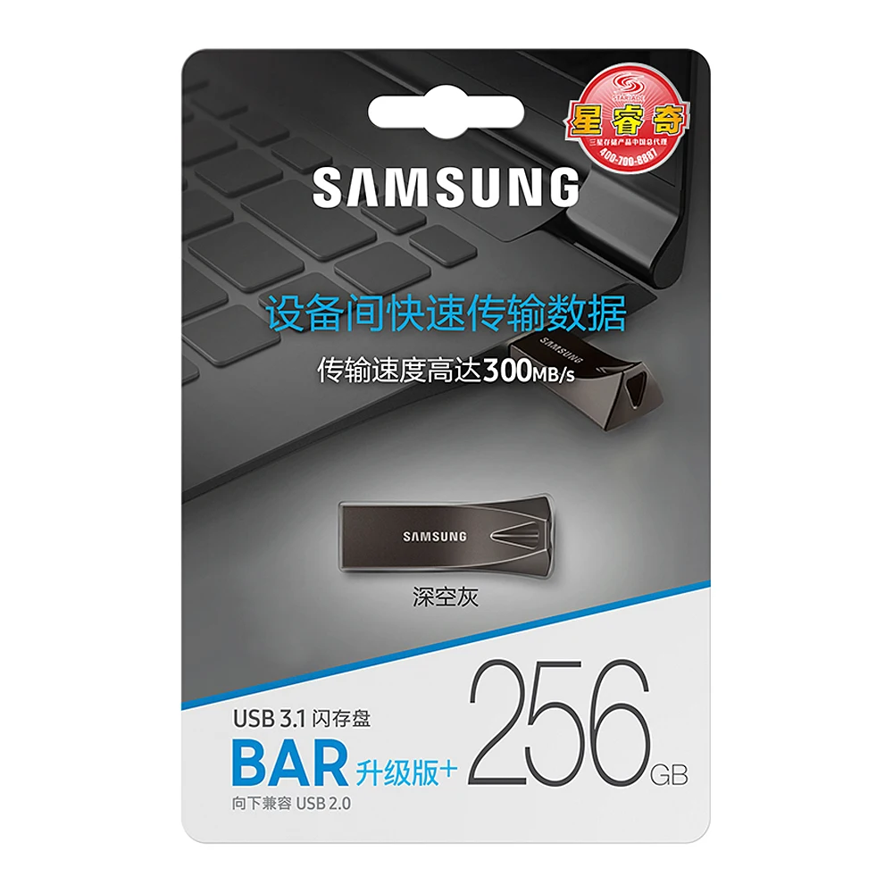 USB флеш накопитель Samsung BARplus 32/64/128/256 ГБ 3 1|USB флэш-накопители| |