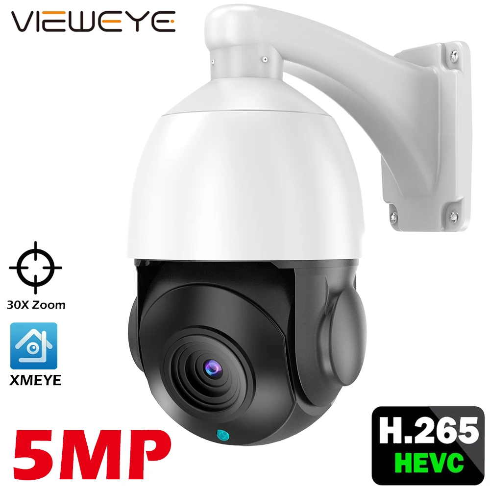 Onvif SONY датчик H.264/265 ++ 5 Мп 3 2 МП 100 м ИК Ночное Видение CCTV IP PTZ камера скоростная