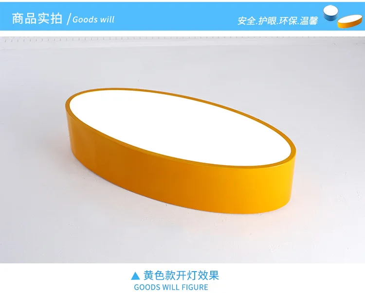 Led мультфильм овальные потолочные светильники креативный цвет детский сад игровая площадка огни детский сад потолочные светильники