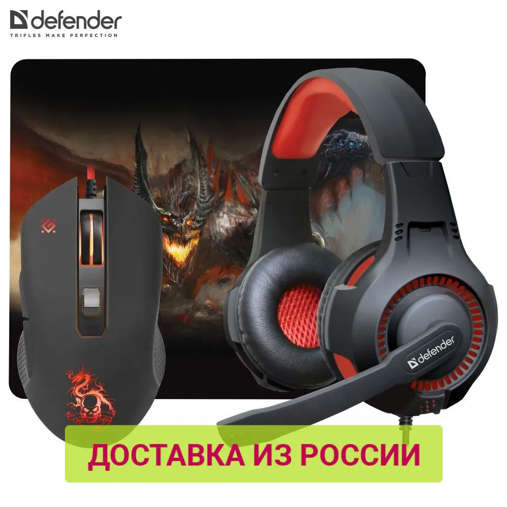 Defender игровая гарнитура warhead g-185 черный + красный, кабель 2 м. Defender игровая гарнитура warhead g-260 красный + черный, кабель 1,8 м (шт. наушники красные дефендер. наушники defender warhead. компьютерная гарнитура defender warhead g-185.