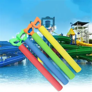 

18" Foam Water Pistol Shooter Super Cannon Kids Toy For Children Beach Water Guns Water Shooter Soakers 72XC