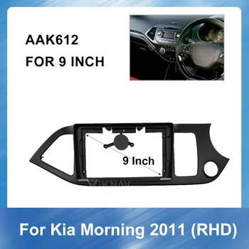 

Car Radio GPS Navigation DVD Plastic Frame Fascia For KIA PICANTO Morning 2011 LHD Fascia car accessories mounting car panel