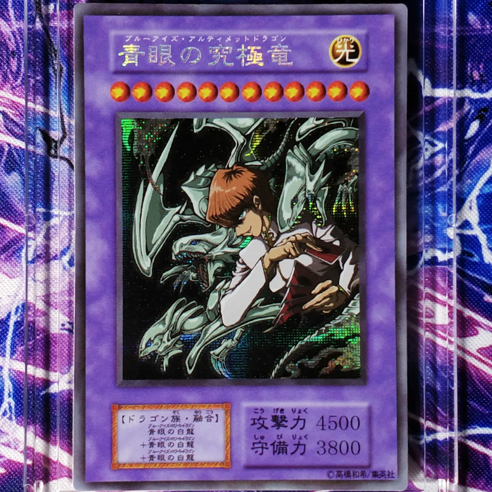 

Yu Gi Oh DIY Colorful Seto Kaiba BLUE EYES ULTIMATE DRAGON Toys Hobbies Hobby Collectibles Game Collection Anime Cards