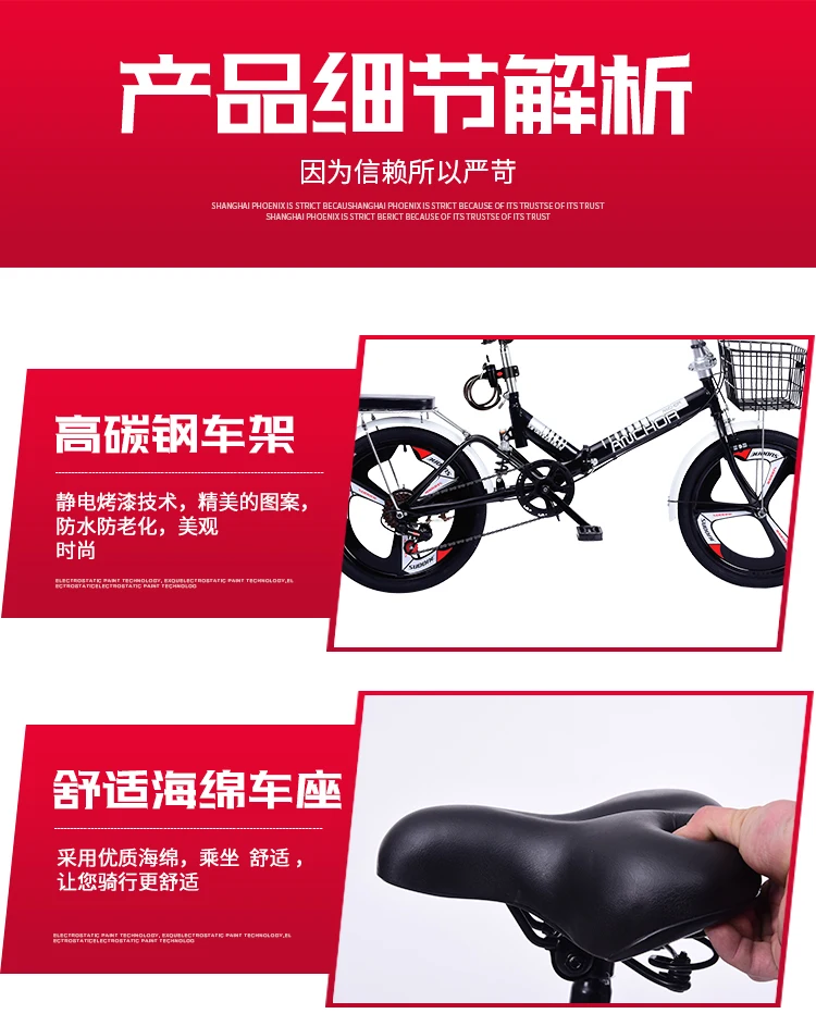Folding bicycle 20 inch bike adult student variable speed shock absorber bicycle children adolescent men and women cart