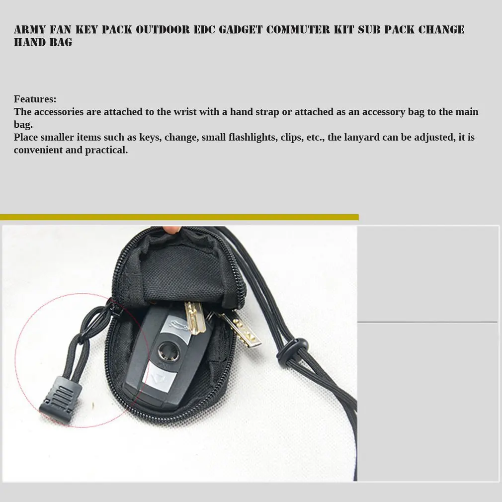 Армейский веер Ключ Пакет Открытый EDC гаджет commuter Kit камуфляж тактические