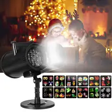 12 карт проектор свет Светодиодный проекционный светильник Двойной баррель воды волны Открытый Год Вечерние Декор Счастливого Рождества прожекторы