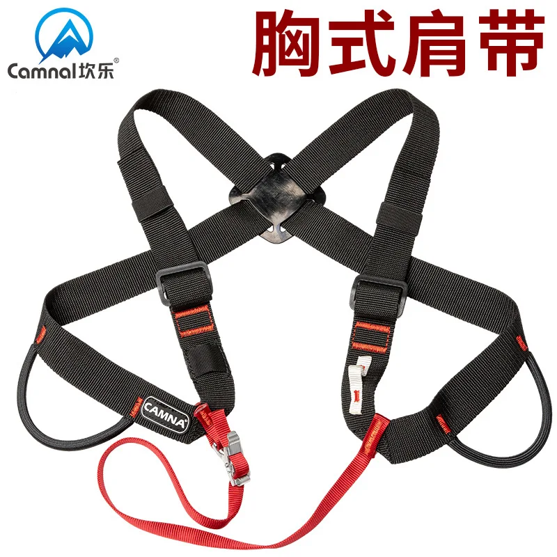 

Kan le/camnal New Style SRT-Strap Chest Strap Caving Rope Rescue Outdoor Rock Climbing Ice Climbing-Chest Fixing Band