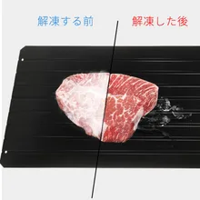 Magic Defrost Tray Metal Plate Defrosting Tray Safe Fast Thawing Frozen Meat Defrost Kitchen Gadget Tool Magic Defrost Tray Metal Plate Defrosting Tray Safe Fast Thawing Frozen Meat Defrost Kitchen Gadget Tool