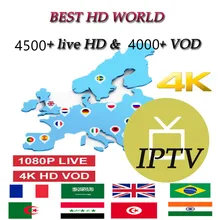 4450 Каналы мир глобальная IP ТВ Европы(США, Германия, Италия Nordic латиноамериканских танцев 3/6/12 месяцев подписки для M3U Mag для приставки Android Smart ТВ