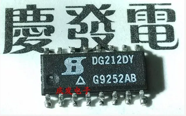 DG212DY