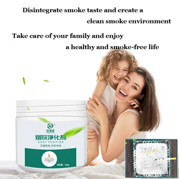 

150g Ash Air Cleaner Smoke Removing Ashtray Removing Odor Safe Purifier Quickly eliminate smoke Cleaning Home#YL10