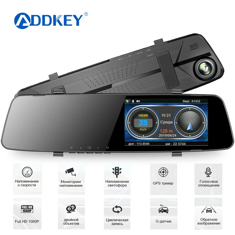 

ADDKEY Car DVR Radar Detector Dash cameras For Russia GPS with Rear camera Electronic Dog G-sensor Anti-interference Speedcam