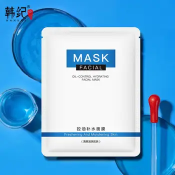 

10Pcs HANKEY tender skin Facial Mask Oil Control Hydrating Moisturizing Nourishing Anti Aging Face Mask Face Skin Care
