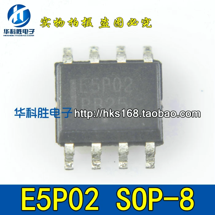 5 предметов в партии, E5P02 лапками углублением SOP-8 SOP8
