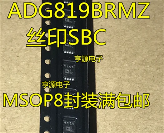 5cps ADG819 ADG819BRM ADG819BRMZ ADG819B MSOP8