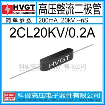 

Free shipping 10PCS / LOT 2CL20KV 0.2A high voltage 200mA