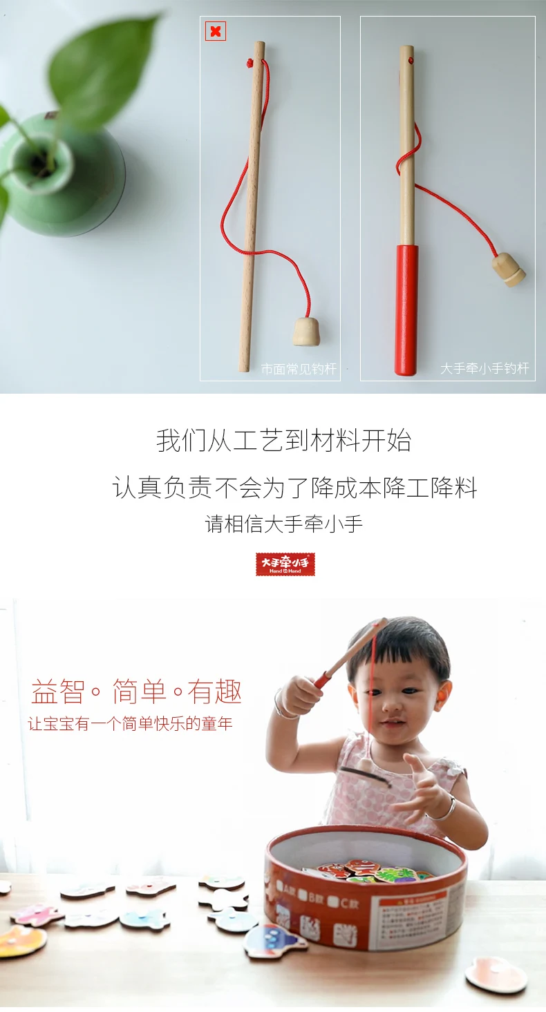 Ys Fishing Toys Intelligence Set для детей 1-3 лет 2 ban bao you er Yi Магнитные дети унисекс нет