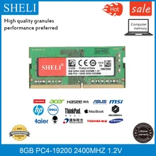 Шели 8 Гб PC4-19200 DDR4 2400 МГц 260Pin SODIMM лэптоп ноутбук память Оперативная память