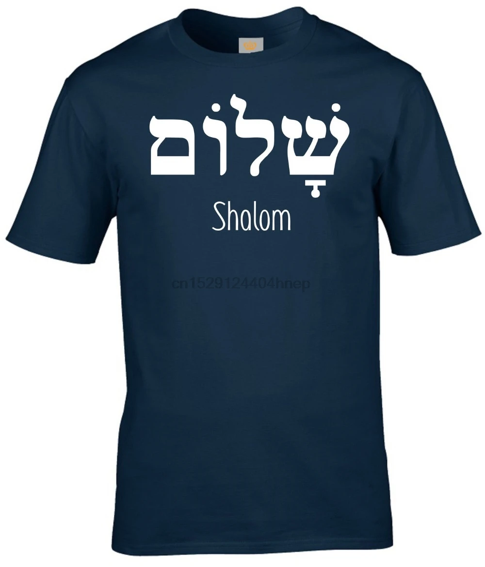 

2019 Summer Tee Shirt Shalom Hebrew Greek Language Peace Jesus Christ ChriFunnyan Jewish T shirt Navy O-Neck T-shirt
