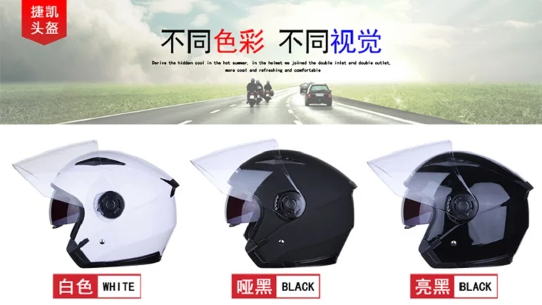 JIEKAI полулицевой мотоциклетный шлем с двойными линзами мотоциклетные шлемы из АБС-пластика с PC линзой козырек 9 цветов Размер M L XL XXL