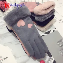 Милые элегантные зимние женские зимние перчатки теплые толстые студенческие замшевые заботливые перчатки с сенсорным экраном