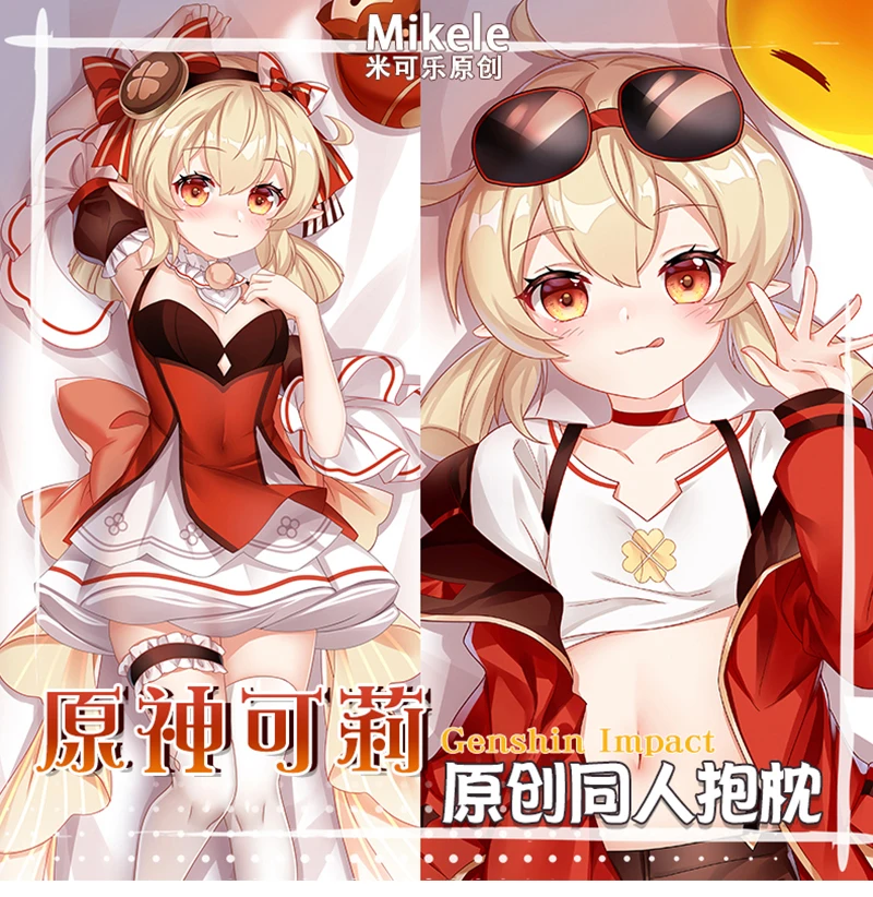Аниме Genshin Impact Klee Cosplay Dakimakura 2-сторонняя обнимающая подушка для тела чехол подушки