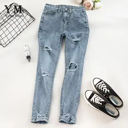 YuooMuoo Новинка 2019 Ins модные рваные джинсы для женщин в Корейском стиле нерегулярные узкие брюки осенние женские узкие джинсы с высокой талией