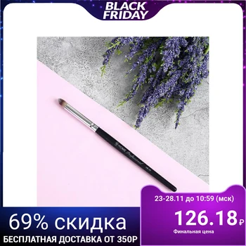 

Makeup brush "Home Professional", 15 cm, black