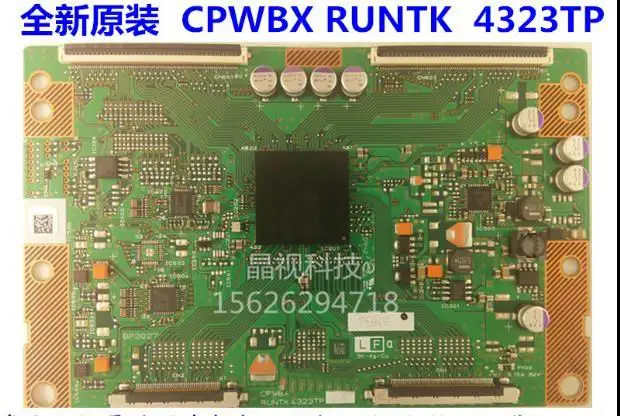 Тестовая работа для резкой логической платы CPWBX RUNTK 4323TP ZA ZZ