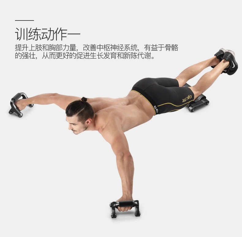 Пуш-ап держатель для упражнений ABS фитнес оснастка для мужчин t домашнее колесо ролик питания для мужчин и женщин фитнес оборудование для мужчин t