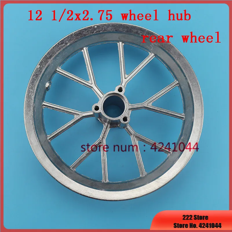 12 1/2X2.75 rear wheel hub aluminum rims for 47cc 49cc 2 stroke Mini