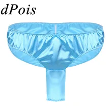 Мужское нижнее белье Гей Трусы Сиши мягкие блестящие пятна низкая талия бикини мужские трусы нижнее белье с открытой оболочкой пенис мешок Jockstraps