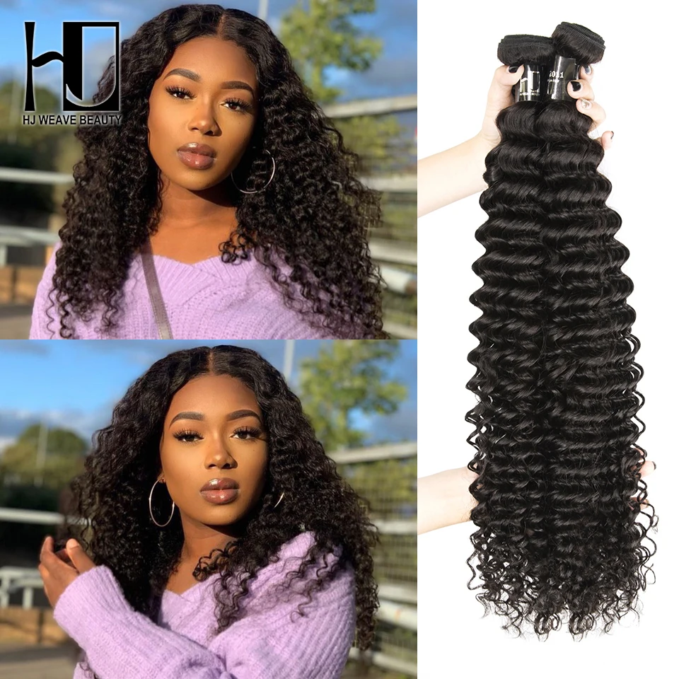 100% человеческие волосы HJ Weave Beauty 7A малазийские волнистые натурального цвета 1/3/4