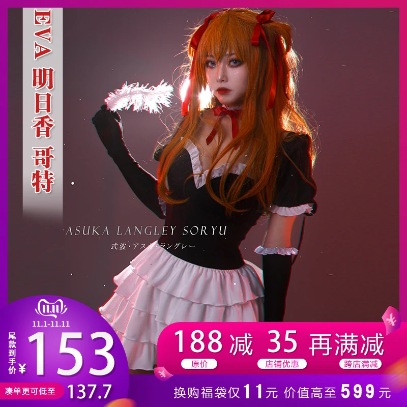 

2019 New Anime EVA Ayanami Rei Dress AYANAMI REIREIAYANAMI Lolita Cosplay costume
