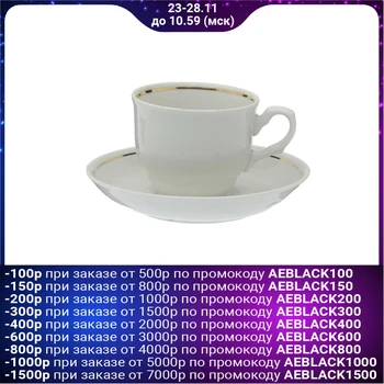 

Tea pair "Tulip", 250 ml, saucer 15 cm