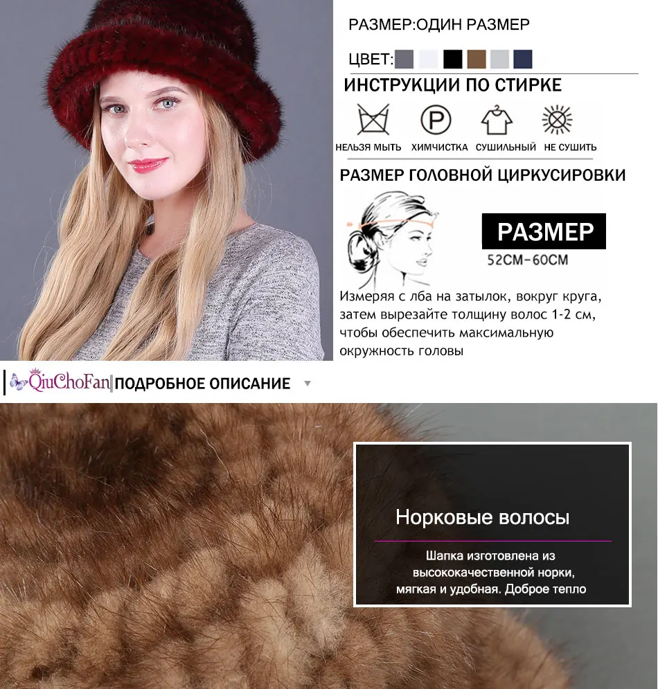 Роскошная зимняя Солнцезащитная шапка, вязаная меховая шапка для женщин, шерстяная толстая подкладка, элегантные шапки, шапки для женщин и девушек, шапки из натурального меха норки