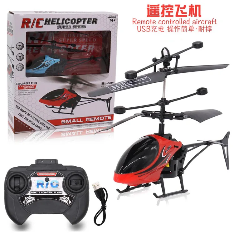 

Drop-resistant Mini New Style SMV Remote Control Light Included Light Helicopter Airplane Children Remote Control Toy Aircraft