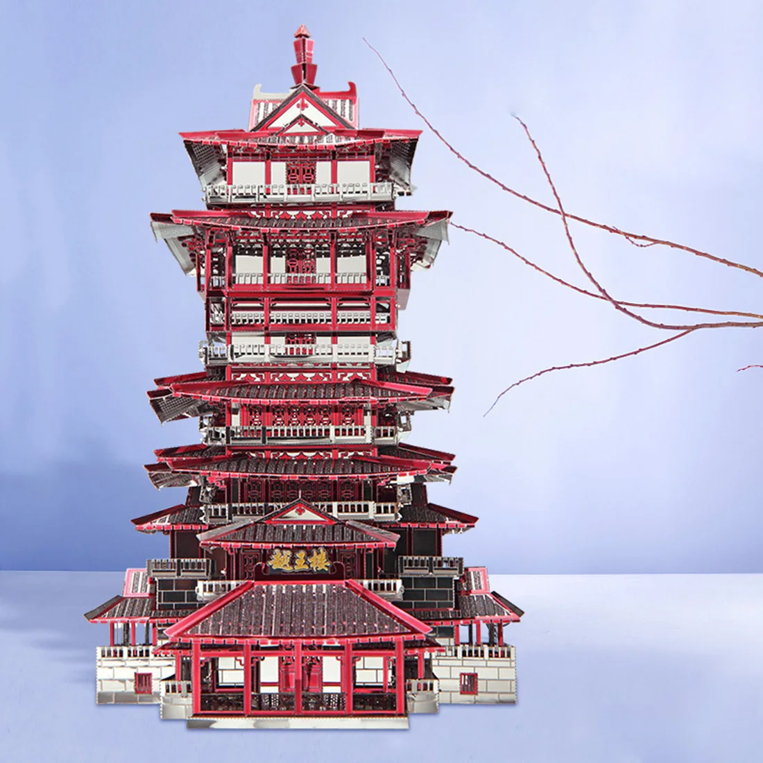 Yuewang Tower Leifeng Chiense, антикварная пагода, строительные модели, наборы, сделай сам, 3D металлические пазлы, сборная игрушка, модель, строительные наборы