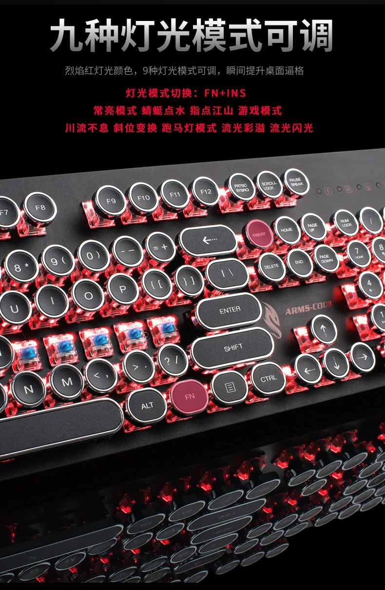 Fire Cool паровой панк стиль мужская бейсбольная игра механическая клавиатура 104 подсветка Ретро стиль кафе интернет кафе