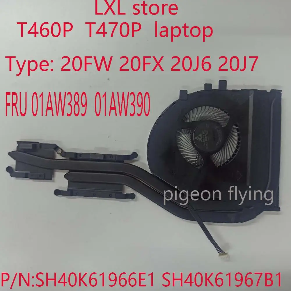Вентилятор радиатора 20FW 20FX для ноутбука Thinkpad T460p FRU 01AW389 01AW390 P/N:SH40K61966E1 SH40K61967B1 100%