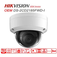 Hik DS-2CD2185FWD-I OEM модель 8MP h.265+ сетевая купольная ip камера wdr камера безопасности SD карта H.265 poe 30 м ИК бесплатно