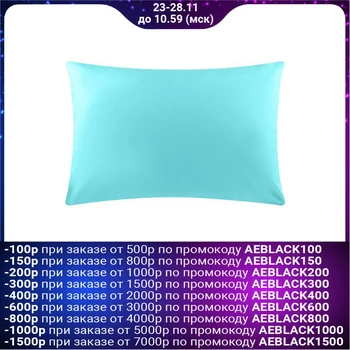

Pillowcase "Baby Ya" mint color, 40x60 cm, mako-satin