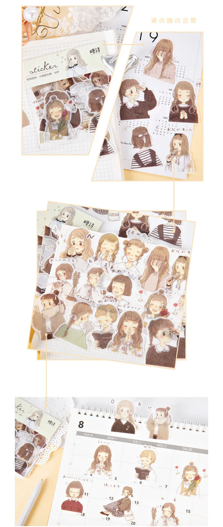 20 компл./лот Kawaii канцелярские наклейки s 1908 девушка серии декоративные мобильные стикеры s Скрапбукинг DIY ремесло стикер