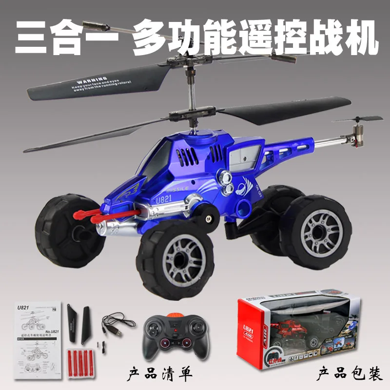 

You Di U821 Electric Remote Control Aircraft 3.5 Channel Gyroscope Air Three-in-One Missile Remote Control Helicopter